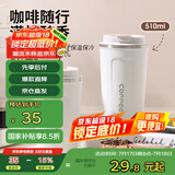 美厨（maxcook）水杯马克杯保温咖啡杯 304不锈钢杯子户外便携豆浆杯带盖510ml