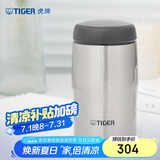 虎牌（TIGER）不锈钢保温杯原装进口水杯MJA-B024-XCT不锈钢色240ML