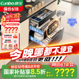 康宝（Canbo）120L磐石PRO三层不锈钢消毒柜嵌入式家用高温奶瓶二星热风消毒碗柜【国家补贴】XDZ120-V8