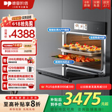 德普凯信（Depelec）NK55TC蒸烤一体机嵌入式烤箱家用55L蒸箱烤箱全陶瓷内胆APP智控自动烹饪高清彩屏蒸烤炸炖一体 【纳米陶瓷内胆】智能彩屏app操控NK55TC