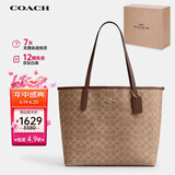 蔻驰（COACH）【品牌直供】女士经典标志CITY大号托特包单肩包CV976IMXHE