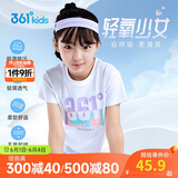 361°童装 儿童短袖2025夏季男女童6-14岁印花短T恤 白150