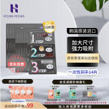 惑丽客惑丽客（Holika Holika）去黑头鼻贴加强版7g*10 猪鼻贴三部曲去粉刺鼻膜原装进口