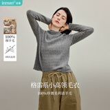 茵曼无缝一体半高领纯羊毛衫2026秋装新款打底上衣 贵族灰-高领 XL
