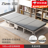 竹思乐折叠床单人床豪华硬板加厚四折床午休床行军床简易床办公室午睡床 加厚款乳胶+五星级睡感100*190