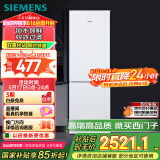 西门子（SIEMENS）321升风冷无霜双门家用冰箱 家电国家补贴以旧换新 二门 大容量 双效过滤 超大冷藏 白KG32NV21EC