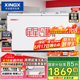 星星（XINGX） 500升 大容积卧式单温冰柜 冷藏冷冻转换冷柜 单箱变温冰箱 BD/BC-500R国家补贴