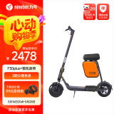 九号（Ninebot）电动滑板车F25  电动车小型男女成人可折叠9号电动车减震可爬坡长续航两轮车 F30plus黑色+箱包座椅【加座椅变身小电动】
