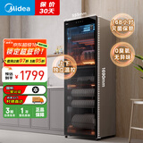美的（Midea）立式消毒柜 450L大容量家用商用消毒碗柜 餐厅食堂厨房碗筷餐具茶杯碗柜 【国家补贴】450R04