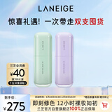 雪纱丝柔隔离乳妆前防晒遮瑕30ml*2生日礼物女