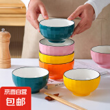多彩钻石米饭碗4.5英寸碗碟套装家用陶瓷餐具釉下彩菜盘碗盘套装 钻石2碗随机色