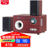 山水（SANSUI） GS-6000(62D)电脑蓝牙音响电视K歌台式重低音炮音箱2.1家用卡拉OK 82C木质蓝牙音响