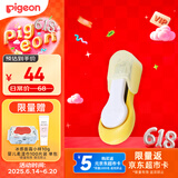 贝亲（Pigeon）婴儿指甲刀 9月以上 日本原装进口 1026206