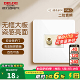 德力西（DELIXI） 开关插座面板86型821无边框美学大板白色墙壁开关二三插电源插座 二位音响插座