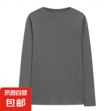 【红外蓄热】7A抗菌德绒打底衫男女秋冬季保暖上衣长袖t恤男女 深灰2120 XL 建议140-155斤