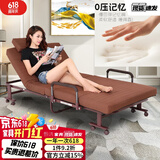 欧莱特曼（oulaiteman）折叠床棕垫午休床可拆洗升降扶手可选办公室午休午睡陪护乳胶床 【0压记忆棉】咖啡色-升降扶手 90x192cm