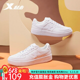 特步（XTEP）【店长推荐】板鞋男鞋女鞋春秋新款休闲板鞋女时尚透气防滑板鞋男 白色-女款 37