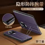 摩斐翻盖皮套【无感腕带丨迄今更薄】适用华为matex5手机壳X5典藏版折叠屏全包防摔磁吸中轴保护超薄