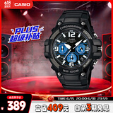 卡西欧（CASIO）手表男学生考试防震防水电子儿童日韩表男友礼物MCW-100H-1A2