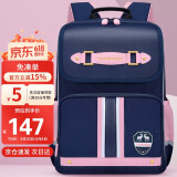 第九城堡书包小学生女生护脊儿童书包1-3-6年级英伦风男孩减负双肩背包