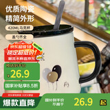 拜杰马克杯陶瓷杯子大容量咖啡杯陶瓷杯礼物水杯茶杯袋盖带勺420ML