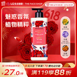 菲诗小铺（THE FACE SHOP）丝绒魅惑香水沐浴露 500ml（玫瑰花香）男女通用香体沐浴乳