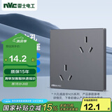 NVC雷士电工开关插座 10a六孔插座 86型暗装插座面板 灰色