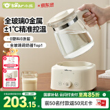 小熊（Bear）全玻璃恒温水壶婴儿 温奶调奶器冲奶粉烧水壶TNQ-C13G5 1.3L