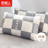 南极人枕套 一对装枕芯套枕头套 学生宿舍床上用品家纺  48*74cm