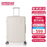 美旅箱包行李箱24英寸拉杆箱可扩容轻盈大容旅行箱薯条箱珍珠白79B密码箱