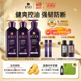 吕（Ryo）紫吕强韧防断健爽控油洗护套装 洗400ml*2+护400ml
