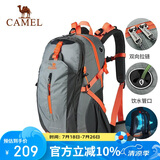 骆驼登山包户外双肩包男女大容量越野多功能轻量旅行背包2S04O001灰色