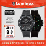 雷美诺时（Luminox）碳纤大师黑武士自动机械表 瑞士运动表XS.3875.BO