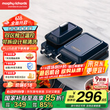 摩飞电器（Morphyrichards）早餐机电饼铛家用三明治机电饼档家庭用 多功能双区料理轻食机面包煎烤机蛋糕机 MR9086轻奢蓝