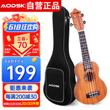 奥德斯克（AODSK）AUT-P08尤克里里乌克丽丽ukulele初学入门26英寸沙比利木小吉他