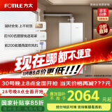方太（FOTILE）16+1升燃气热水器天然气蝶翼M系列 家用厨房强排式水伺服即热恒温洗澡 智能防冻以旧换新MS16T1-FR