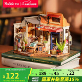 若来（Rolife）diy小屋转角书店家居装饰成人积木手工拼装玩具520情人节礼物