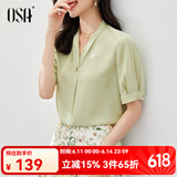 欧莎（OSA）夏季热卖 短袖v领衬衫女设计感小众衬衣OL职业上衣新款薄款雪纺衫 浅绿色 L
