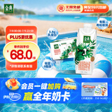 伊利金典3.8g乳蛋白 有机脱脂纯牛奶整箱 250ml*10盒 0脂肪 礼盒装