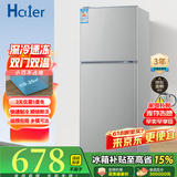 HCIIER【家电补贴20%】冰箱双开门家用小型一级能效微霜变频冰箱低音 【万人推荐】128S228升级净味养鲜
