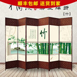 祥朗现代中式实木布艺屏风隔断折屏座屏移动玄关现代简约卧室客厅酒店养生馆屏风帘隔断玄关遮挡屏风 竹 1.7米高X0.5米宽双面图案一扇价格