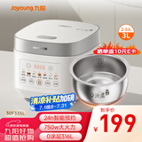 九阳（Joyoung）电饭煲3L家用电饭锅不锈钢内胆316L微压煮饭锅2-3人智能预约0涂层煲汤煮粥锅 F-30F335L