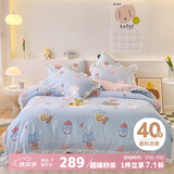 多喜爱床上四件套 全棉被套床单四件套 床品套件 荷叶边款229*230cm