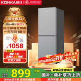 康佳风冷无霜两门双门节能小户型租房家用小冰箱冷藏冷冻家电国家补贴AR-200WEG2