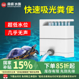 森森龟缸过滤器低水位鱼缸过滤泵XN-400 2层过滤基础款