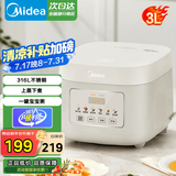 美的（Midea） 电饭煲 家用电饭锅智能预约多功能微压 迷你电饭煲小型1-2-3-4人煮饭锅 电煮锅 易清洗 小巧机身 奶油白 3L 【316L不锈钢内胆】触控彩屏