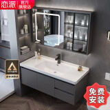 恋派浴室柜 陶瓷一体盆卫生间洗脸盆柜组合悬挂式洗漱台智能洗手盆柜 智能镜柜】珠光灰【促销中】80cm