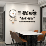 久久达现代简约轻奢挂钟创意餐厅墙面装饰时钟2026新款钟表客厅高级挂墙