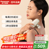 松下（Panasonic）小方盒筋膜枪肌肉按摩器迷你深层按摩器按摩仪女朋友生日七夕情人节男女礼物企业礼品RAD23
