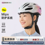 PMT亚洲版MIPS防撞骑行头盔自行车气动安全帽公路车山地车男女装备 【MIPS】七彩斑斓 L码(适合头围58-61CM)